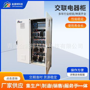 �K�ݏS���N������������OӋ PLC�����·�OӋ ���I늙��N������