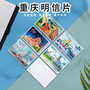 Qiuyan culture Chongqing aluminum foil postcard original hand-painted Hongya Cave Li Ziba souvenir city travel card