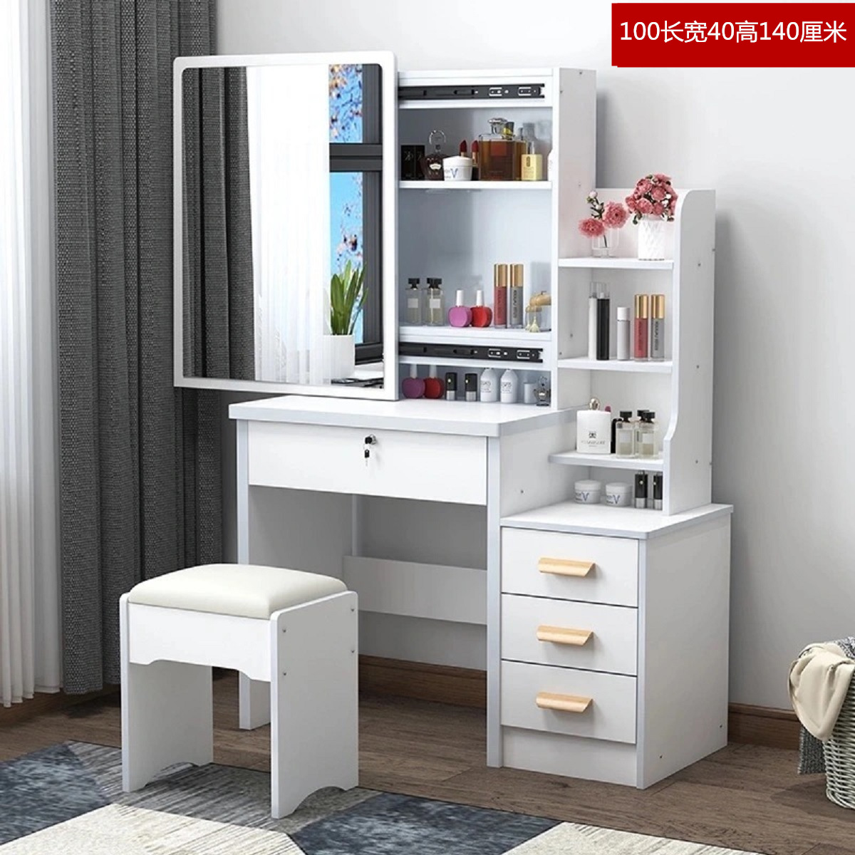 Tocador Mesa 918 dormitorio pequeño apartamento de almacenamiento mesa de maquillaje con luces Comercio exterior transfronterizo