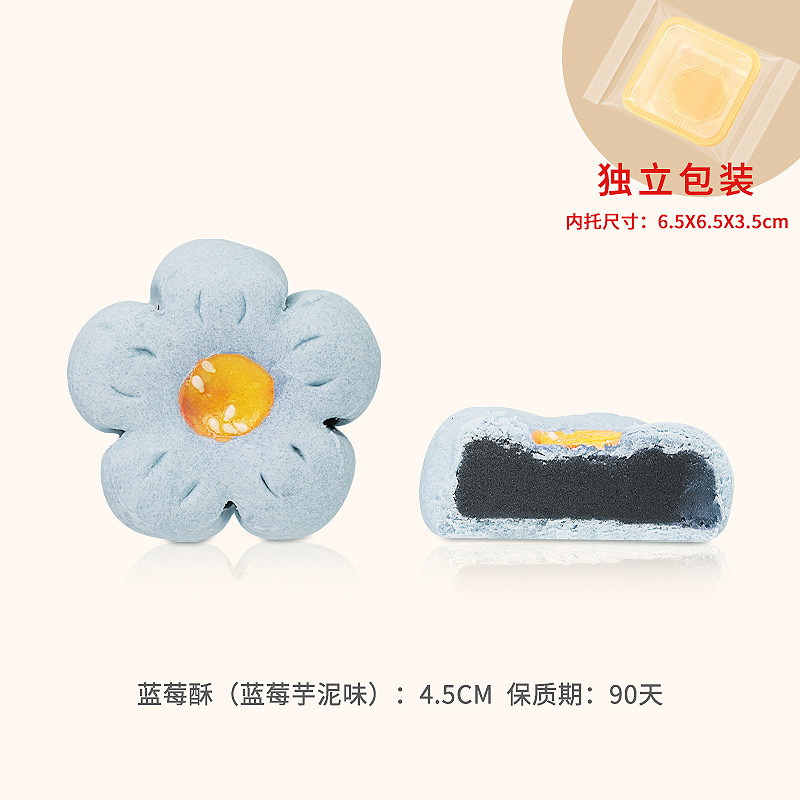 新しい中国式の婚約お菓子は台を並べて結婚します。|undefined