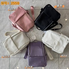 LULU新款10L双肩包大容量出游旅行包轻便防泼水尼龙布包休闲背包