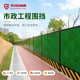 施工围挡护栏建筑工地围挡板市政道路隔离墙防尘降噪围挡批发