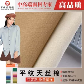 其他棉类面料;其他混纺面料;灯芯绒