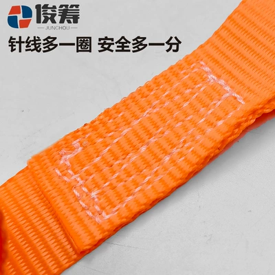 Trailer rope/net/strap: strap tensioner rope tightener
