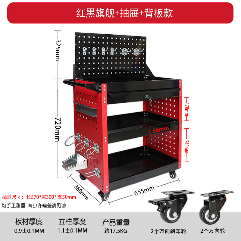 Carro de herramientas de 3 capas con cajón, ruedas móviles, compacto para taller, resistente