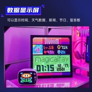 Divoom点音圣诞礼物像素相框数码电子产品桌面电竞摆件PIXOO64-阿里巴巴