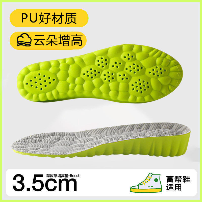 Plantillas militares para entrenamiento, plantillas deportivas con sensación de caminar sobre nubes, plantillas de verano con soporte para el arco del pie, plantillas antiolor y absorbentes del sudor, plantillas para aumentar la altura.