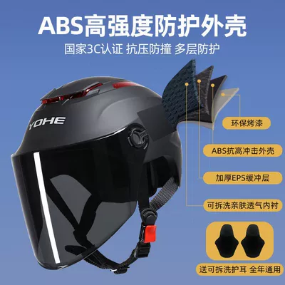 Auto Parts and Accessories, Diàndòngchē Breathable Electric Motorcycle