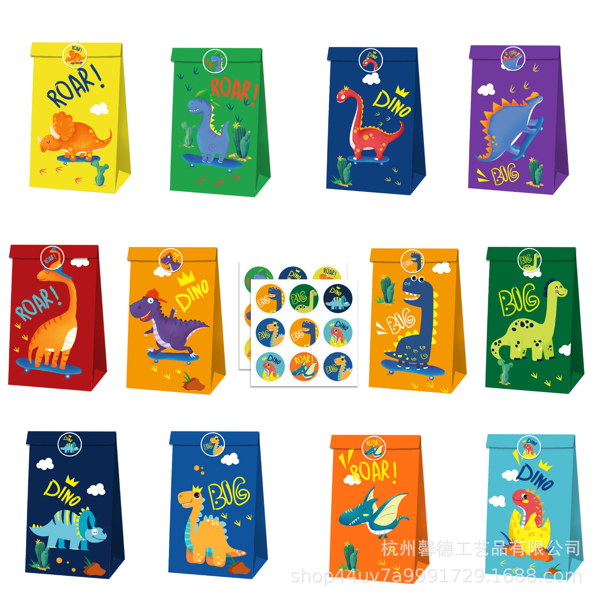 亚马逊外贸LB125 卡通可爱恐龙 贴纸套装 派对糖果生日礼品牛皮
