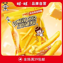 ��618�؃r��������ζ��ԭ����l��Ƭ���e����һ��ͯ�����l����