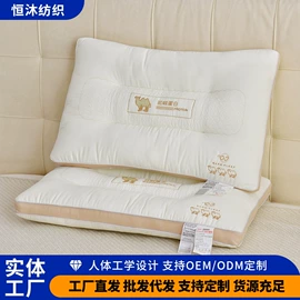 其他枕芯;纤维枕;记忆枕