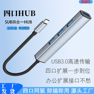 usb3.0�Uչ�]�Pӛ����Xtypec��չ�]�D���^�o��usb�D�Q�����S�l؛