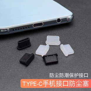 USBTYPE-C�֙C���m��������늿���ܛ���z���^��X�Pӛ��typecĸ��