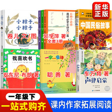 һ��һͯԊ������ϲ�g��С����С���Ӿ탺�ĈD�Ɇ���܇�f����