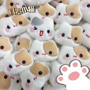 Cute Internet Celebrity Dog ​​Pendant Brooch Cartoon Plush One-Eyed Dog ​​Bag Keychain Lanyard Clothing Decoration Accessories