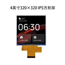 4��IPS����Һ����320&times;320�ֱ���SPI�ӿ�ST7789�����͹���TFTģ��