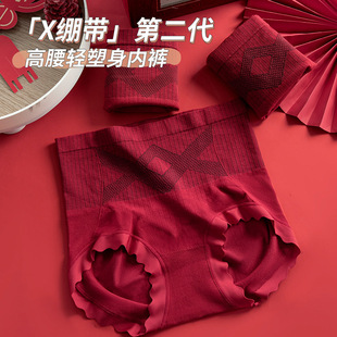 Women's Plus Size High Waist Tummy Control Hip Lift Shaping Silk Panties for the Year of the Zodiac