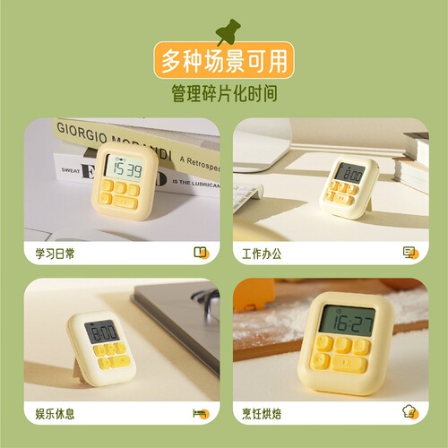Sugar Cube Timer Wholesale Self-Disciplined Student Timer Countdown Time Management Kitchen Baking Reminder