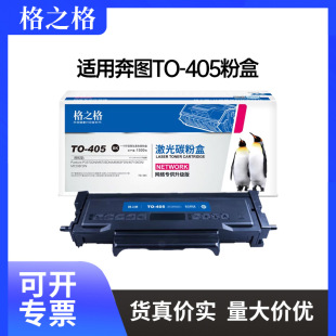 �m�ñ��DTO-405����P3370DN M6705DN M6863FDN M7106DN M7205�ۺ�