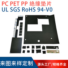 ���ϻ�PC����Ƭ����늳�׃�l���͉��͸ߜ�150&deg; 94-V0 PP�^��Ƭ