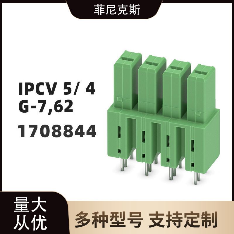 Spot Ipcv 5/ 4-g-7,62 -Pcb Socket 1708844 Phoenix Phoenix