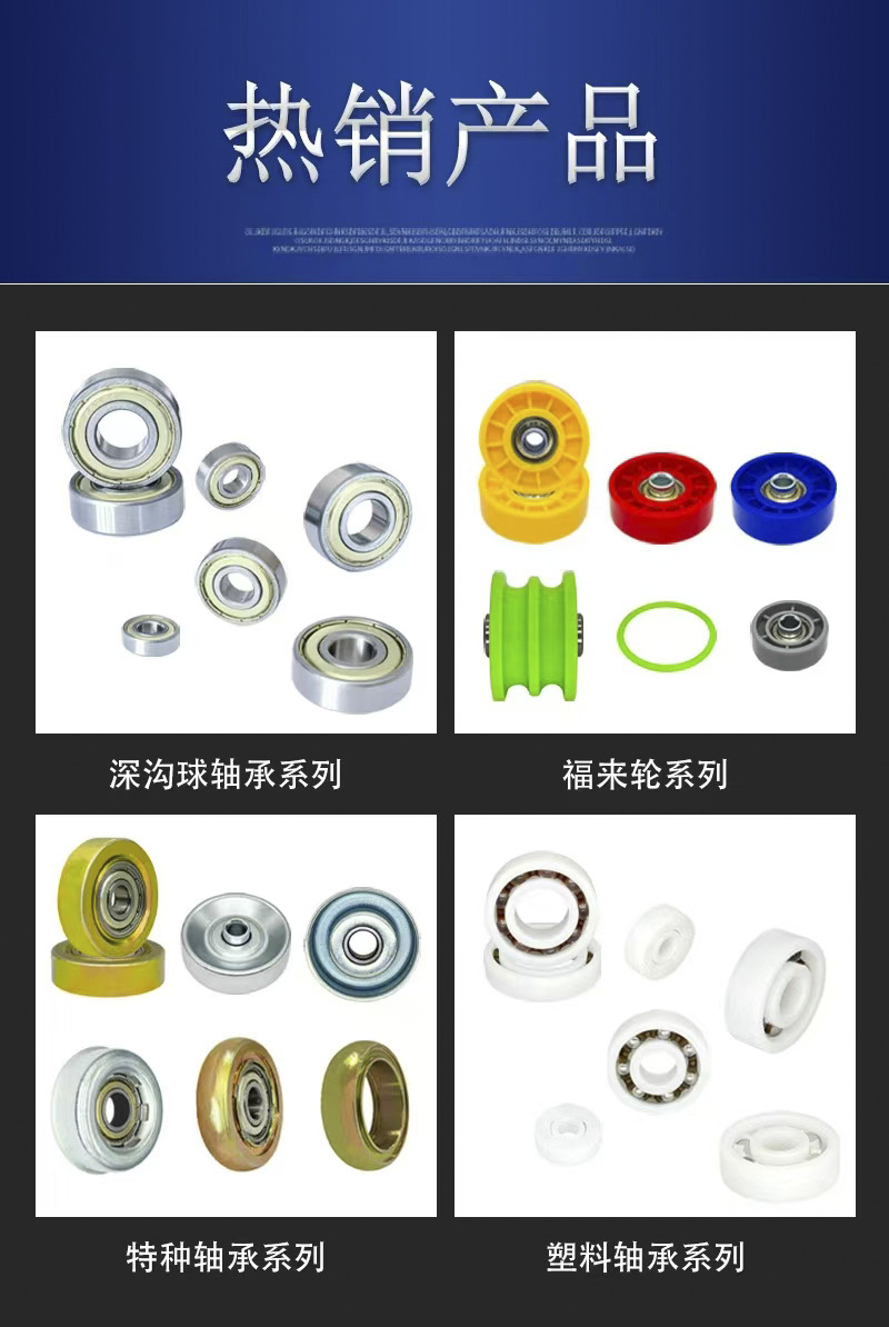 热销产品