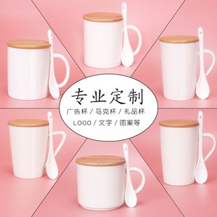 Round Wooden Lid with Hole, White Cup for Home and Office Use, Practical Water Cup, Coffee Cup, Milk Cup, Ceramic Cup, Chinese Style