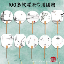 ˮīϲϰȫdiyֹհFȹLƯἈ