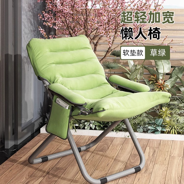 午休躺椅家用折叠椅夏季休闲简易靠背椅小型便携懒人椅阳台午睡床|undefined