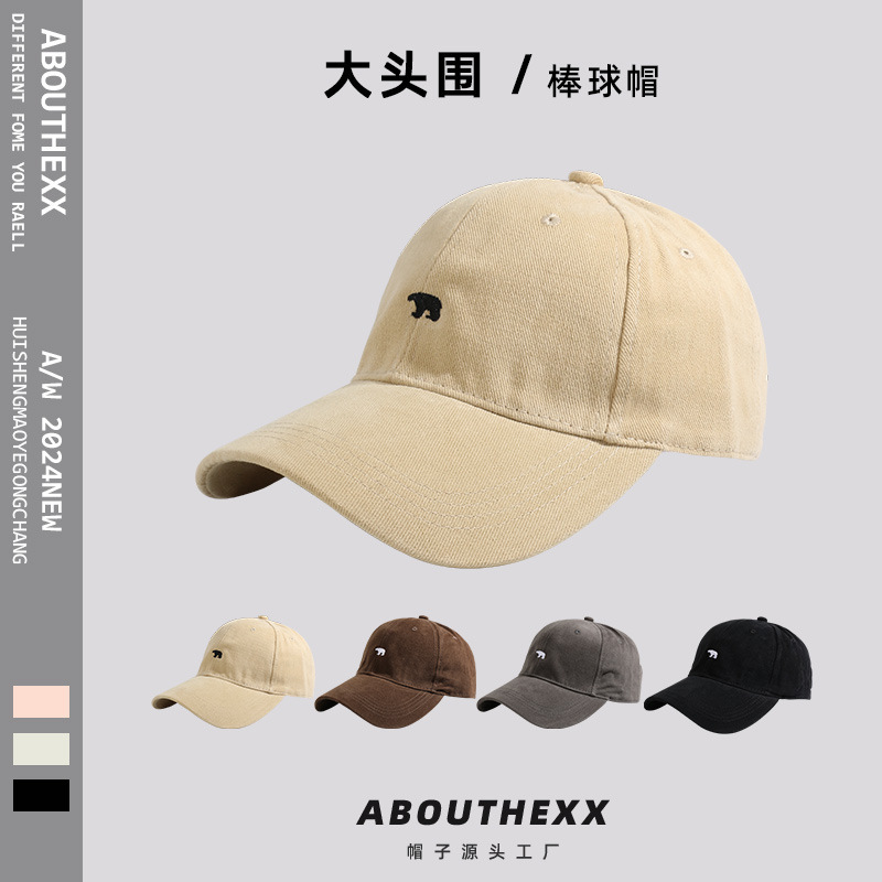 ABouthexx polar bear embroidered big head circumference hat men's and women's fashionable baseball cap makes face look smaller plus size New Duck tongue