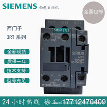 ȫ�������� �Ӵ���220VAC50/60HZ 400V 3RT5046-1AG20��������