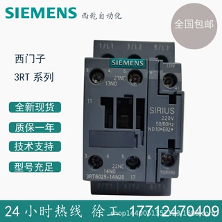 全新西门子接触器 3RT5044-1BB40 DC24V 65A 30kW 1NO1NC
