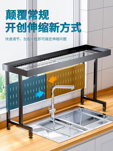 Stainless steel kitchen rack telescopic sink sink dish rack drain dish rack dish rack kitchen utensils storage rack