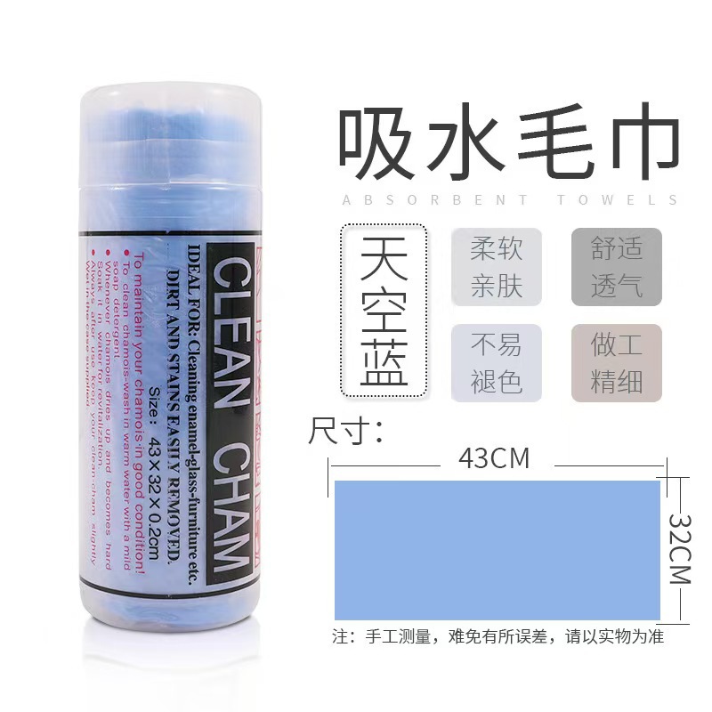 43*32 배럴 로얄 블루