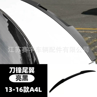 13-24 A3/A4/A6 modified | Fixed wind wing - 13-16-a4l-blade-style-rear-wing-bright-black