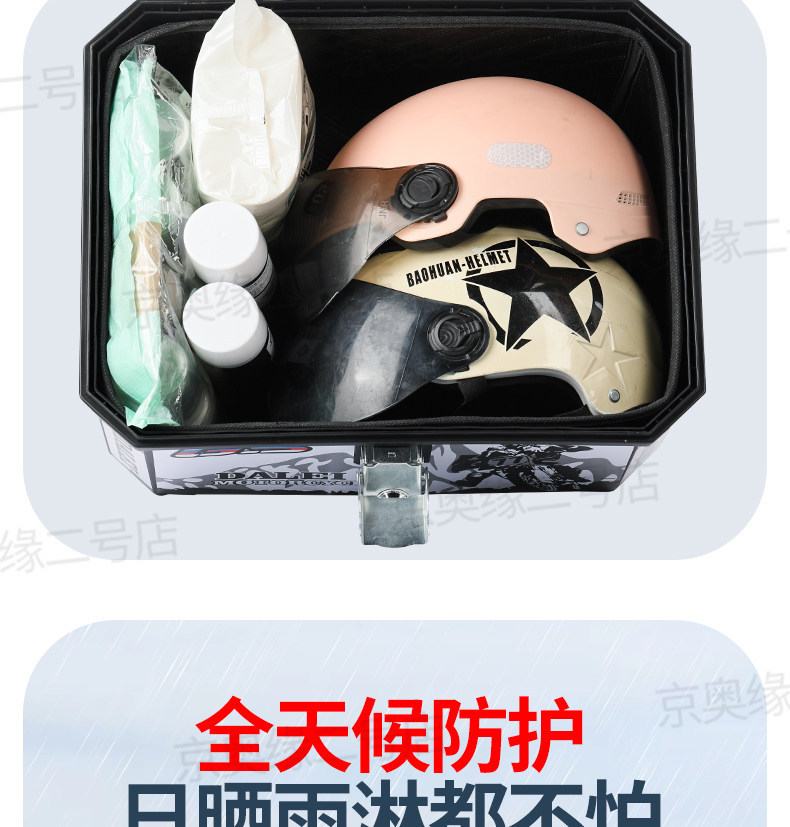 【Full Set of Modifications】Suitable for Ninebot Electric Scooter Trunk Modification and Installation of a Universal Delivery Box