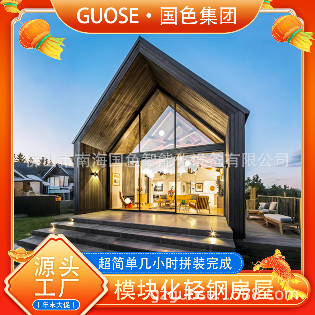 Casa modular de acero ligero Casa de madera anticorrosiva exterior Casa de familia cápsula espacial Casa de contenedores de casa integrada personalizable