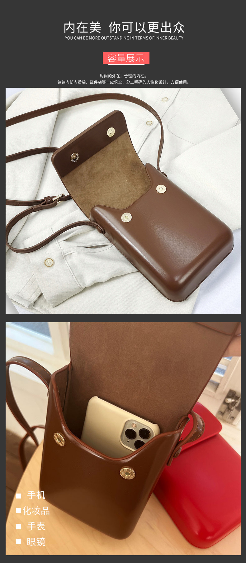 2024 neue PU-Handytasche Mini einfache bequeme kleine quadratische Tasche vertikale Schulttertasche Crossbody-Tasche trendy vielseitige kleine Tasche