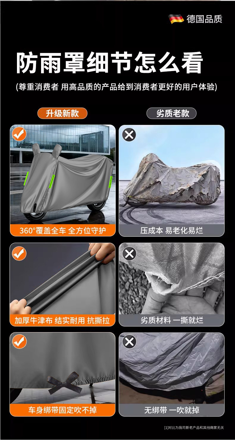 Electric vehicle rain cover, electric scooter sun and rain cover, motorcycle cover, thickened bicycle dustproof protective cover