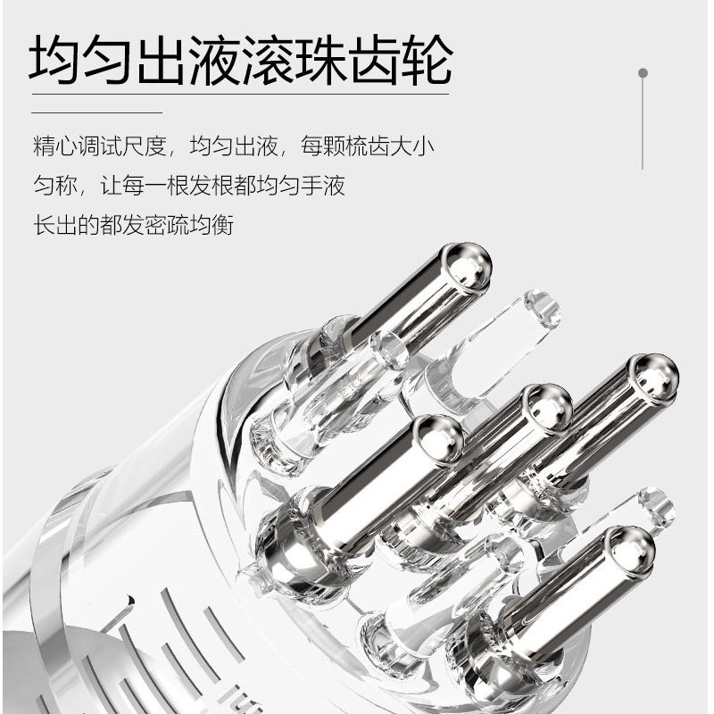 미노 두피 의학 어플리케이터 1ML 액체 가이드 빗 의학 어플리케이터 모발 성장 공 미세 바늘 작은 투명 마사지