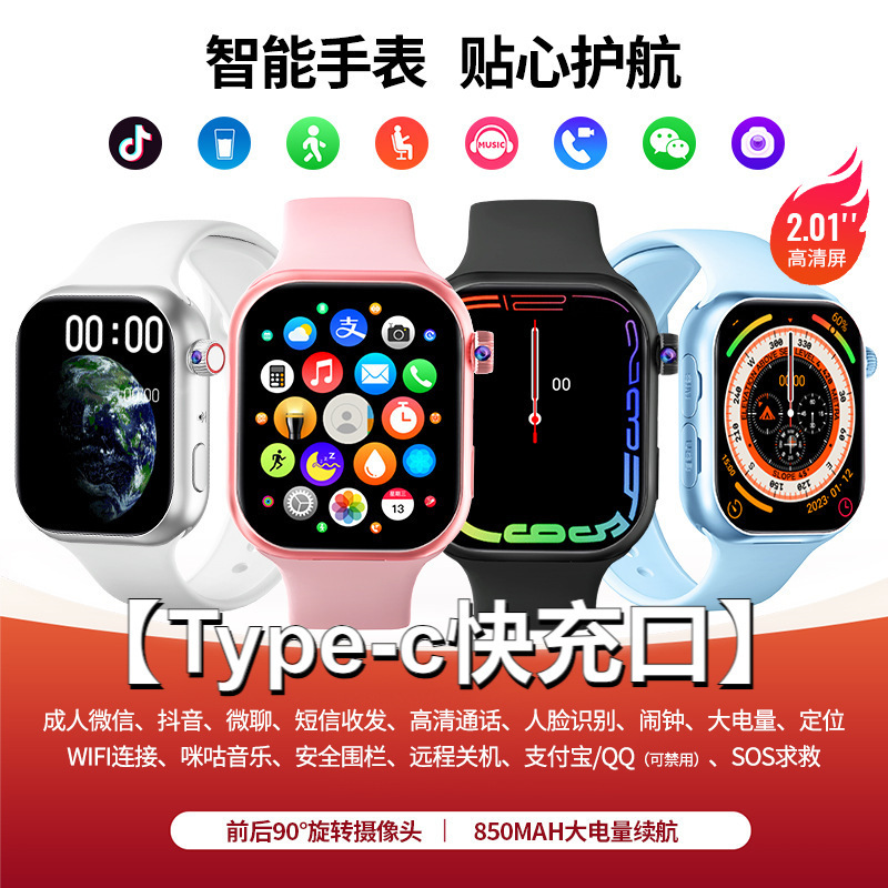 スマートフォン、子供用携帯電話、ウォッチフォン、カード挿入可能、華強北、カメラ付き、防水、卸売、新モデル、学生専用|undefined