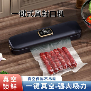 Cross-border automatic household vacuum sealing machine food fresh-keeping packaging small sealing machine plastic sealing machine wet and dry