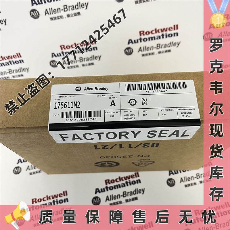 优惠 1756-L1M2  ControlLogix Logix5550处理器 1756L1M2