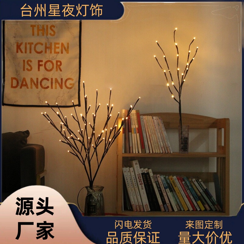 Led Simulated Branch Lanterns, Scandinavian Fresh Style Warm Tone Floor Lamps, Bedroom Room Holiday Decorative Lamps