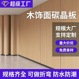 护墙板;扣板;板岩、文化石