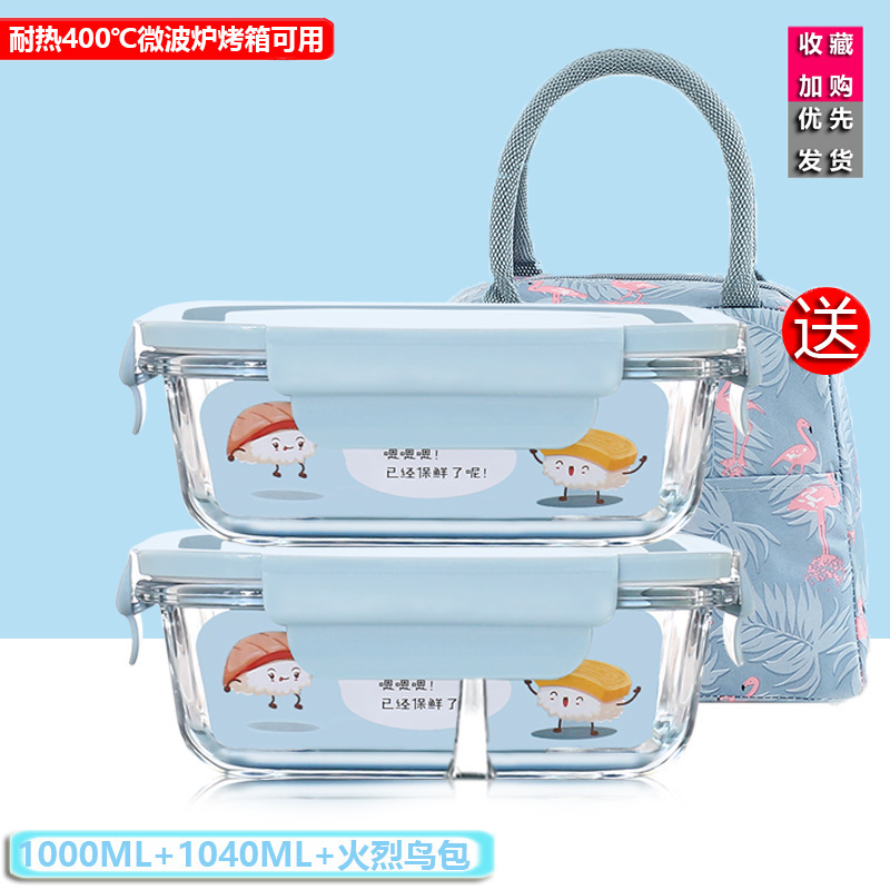 Caja de almuerzo de vidrio de alto silicio de silicio, caja de preservación de calor de microondas, caja de almuerzo de tres piezas, caja de almuerzo rectangular con almuerzo de regalo