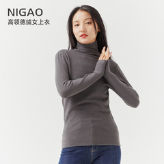 Autumn and winter new high-collar German velvet bottoming shirt for women with double brushed pile collar goddess dress temperament long-sleeved women's warm top