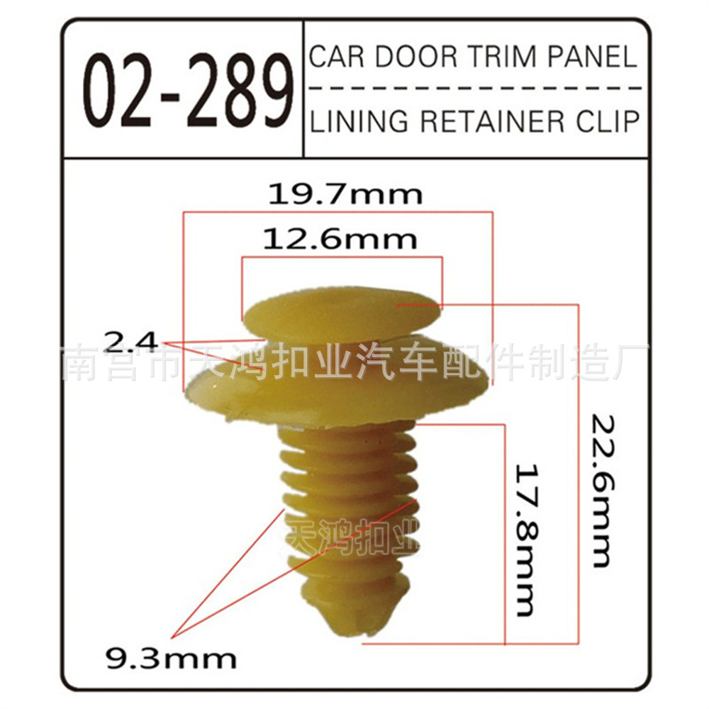 02-289 -- PA/POM-1000 minimum order