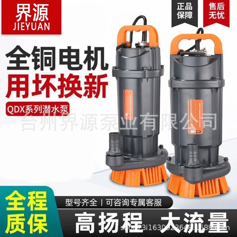 Новый сельскохозяйственный погружной насос QDX 110 В, экспортный насос для чистой воды 220 В, бытовой насос для небольших скважин с большим расходом