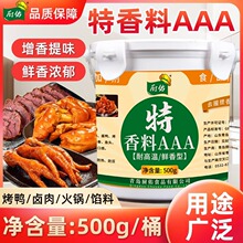 �N������aaa������AAA������a��͸�����ㄩ��ζ��ʳ���㾫�{��